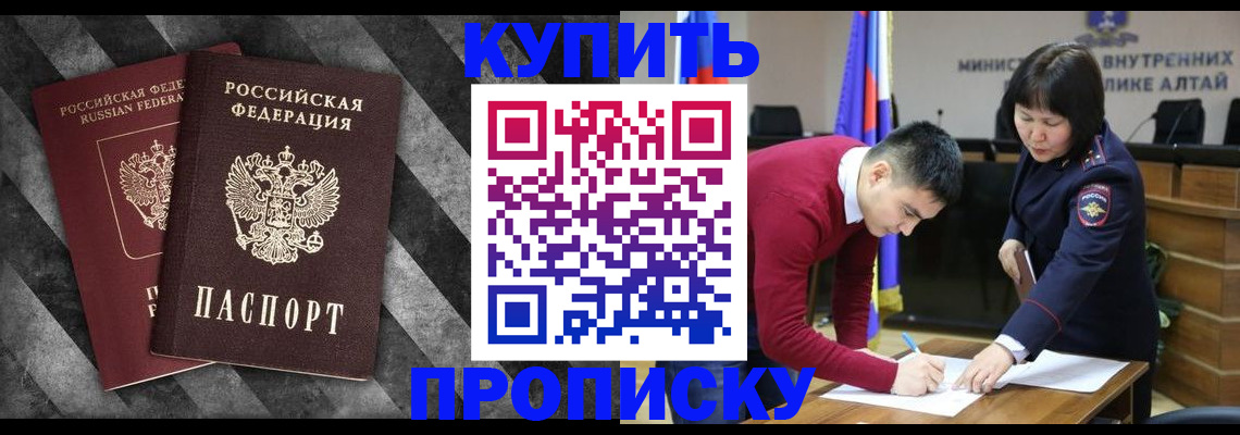 найти адрес прописки в Саратовской области
