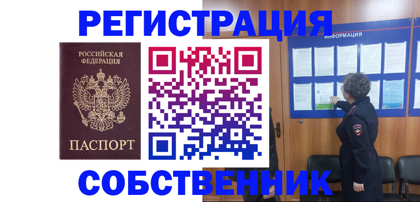 форма 3 в Саратовской области